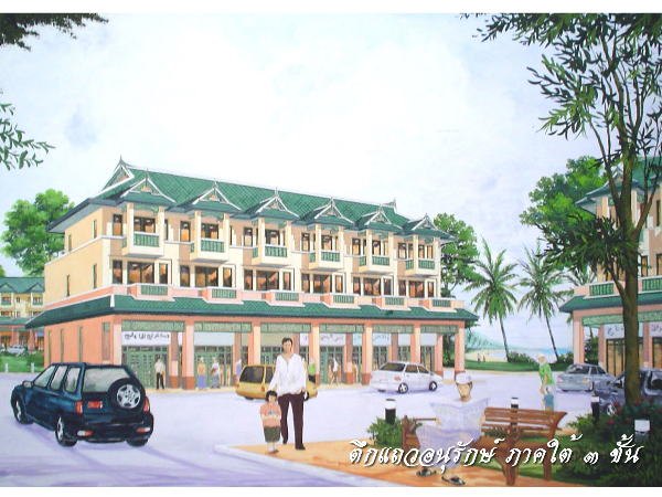 แบบที่ 22 ตึกแถวไทยอนุรักษ์ไทย ภาคใต้ 2 images
