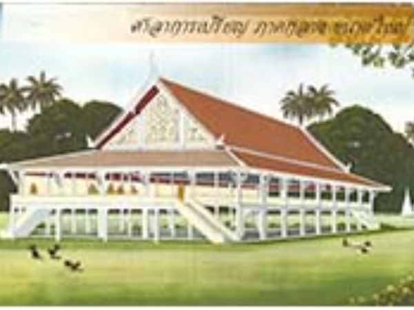 ศาลาการเปรียญขนาดใหญ่ images