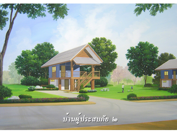 Selected plan image preview