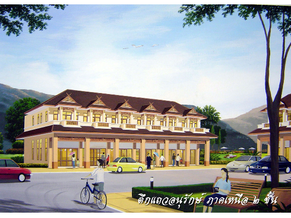 แบบที่ 24 ตึกแถวไทยอนุรักษ์ไทย ภาคเหนือ 1 images