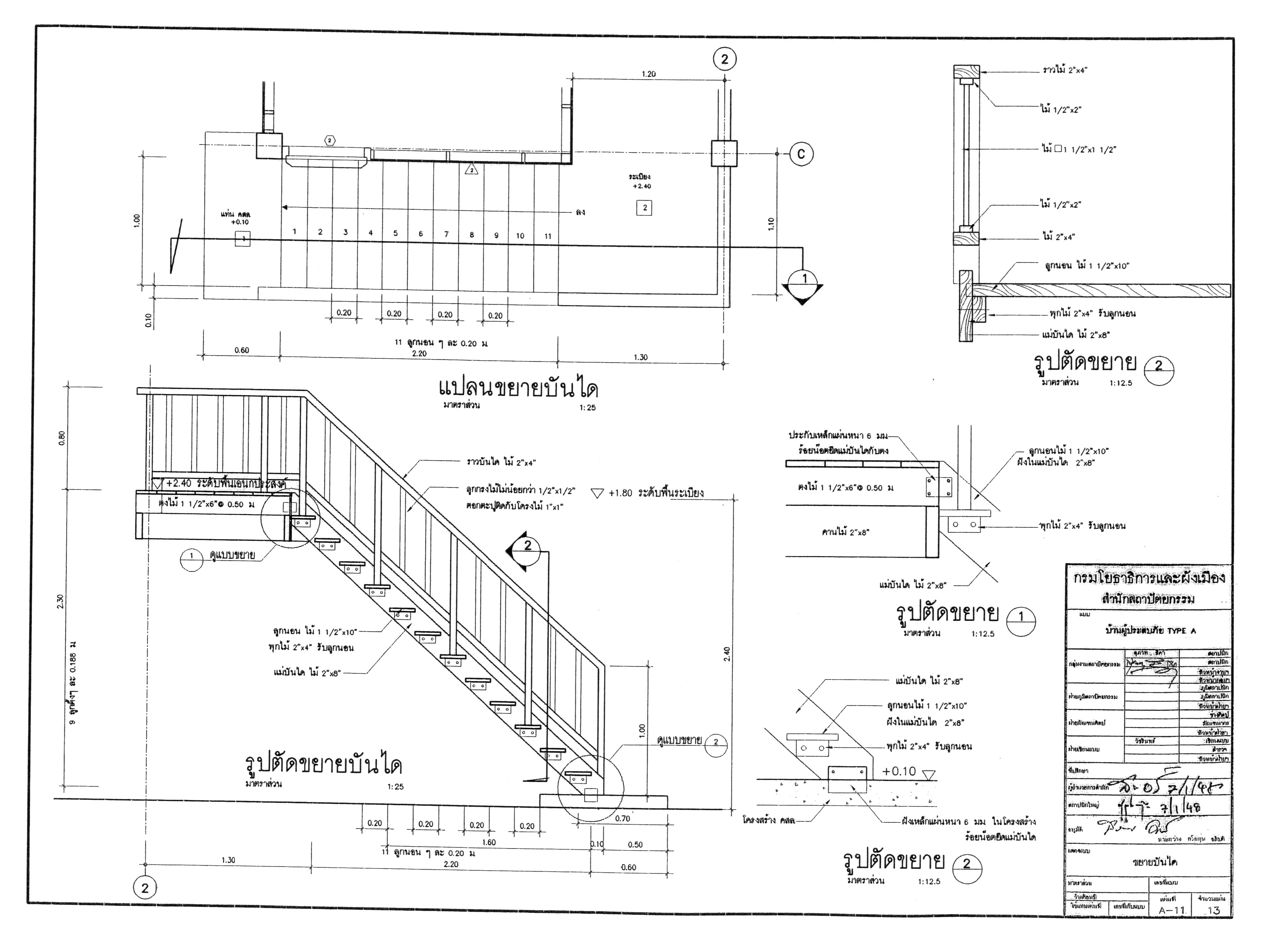 Plan image number 12