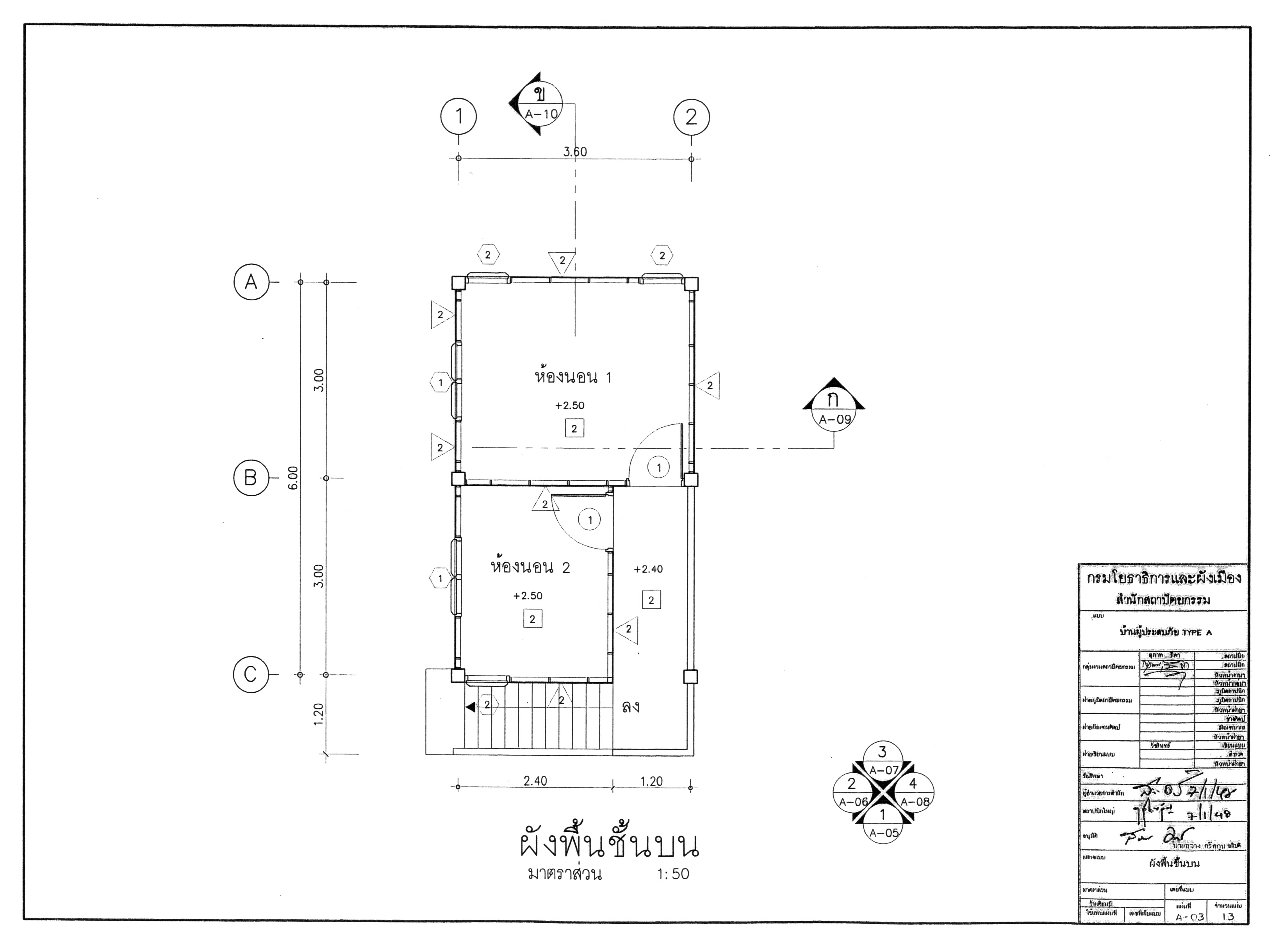 Plan image number 4
