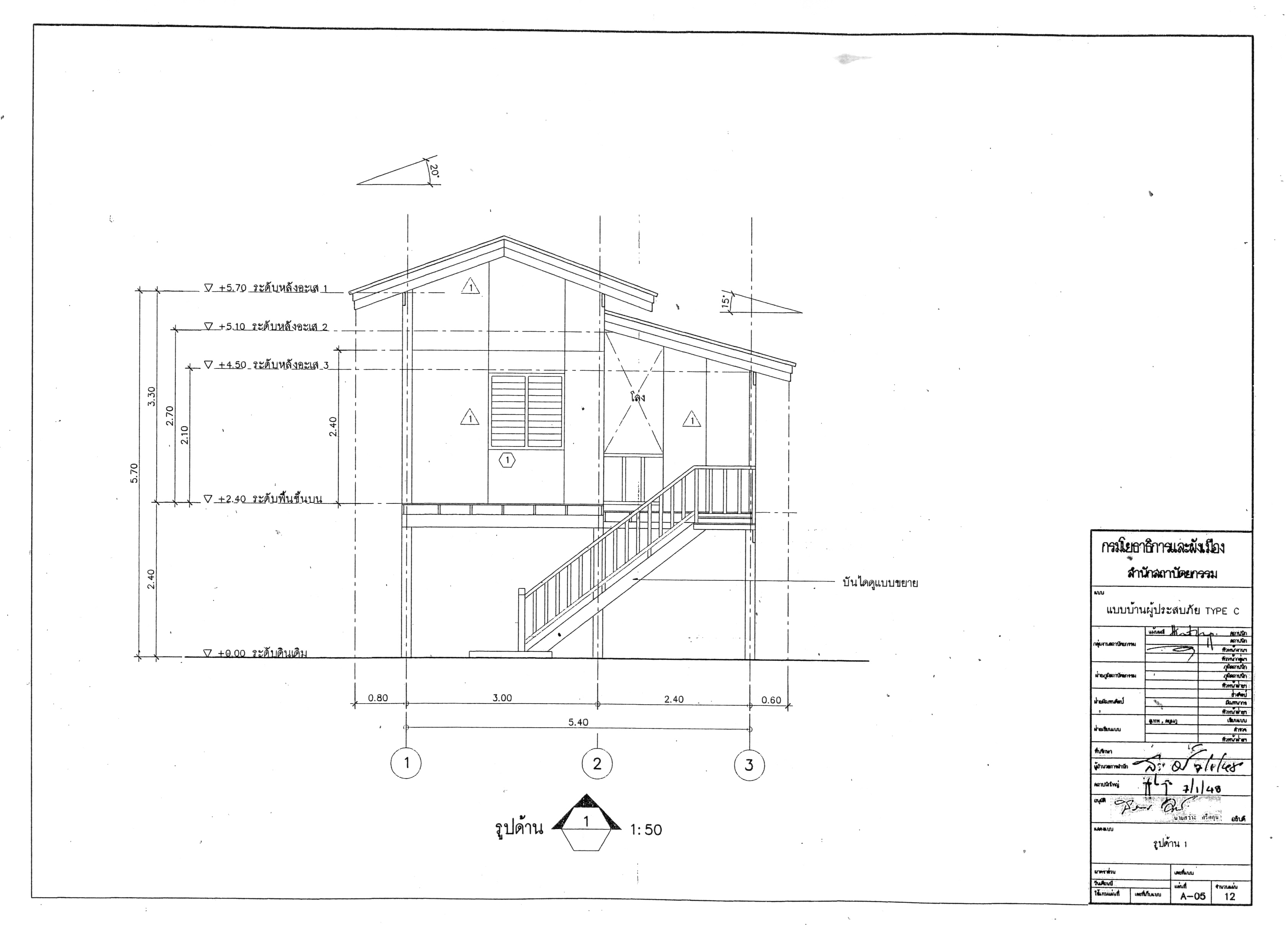 Plan image number 4