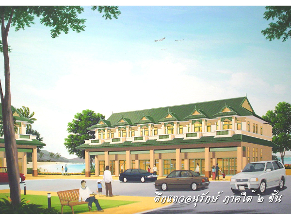 แบบที่ 21 ตึกแถวไทยอนุรักษ์ไทย ภาคใต้ 1 images