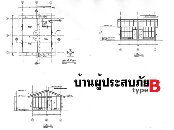 Selected plan image preview