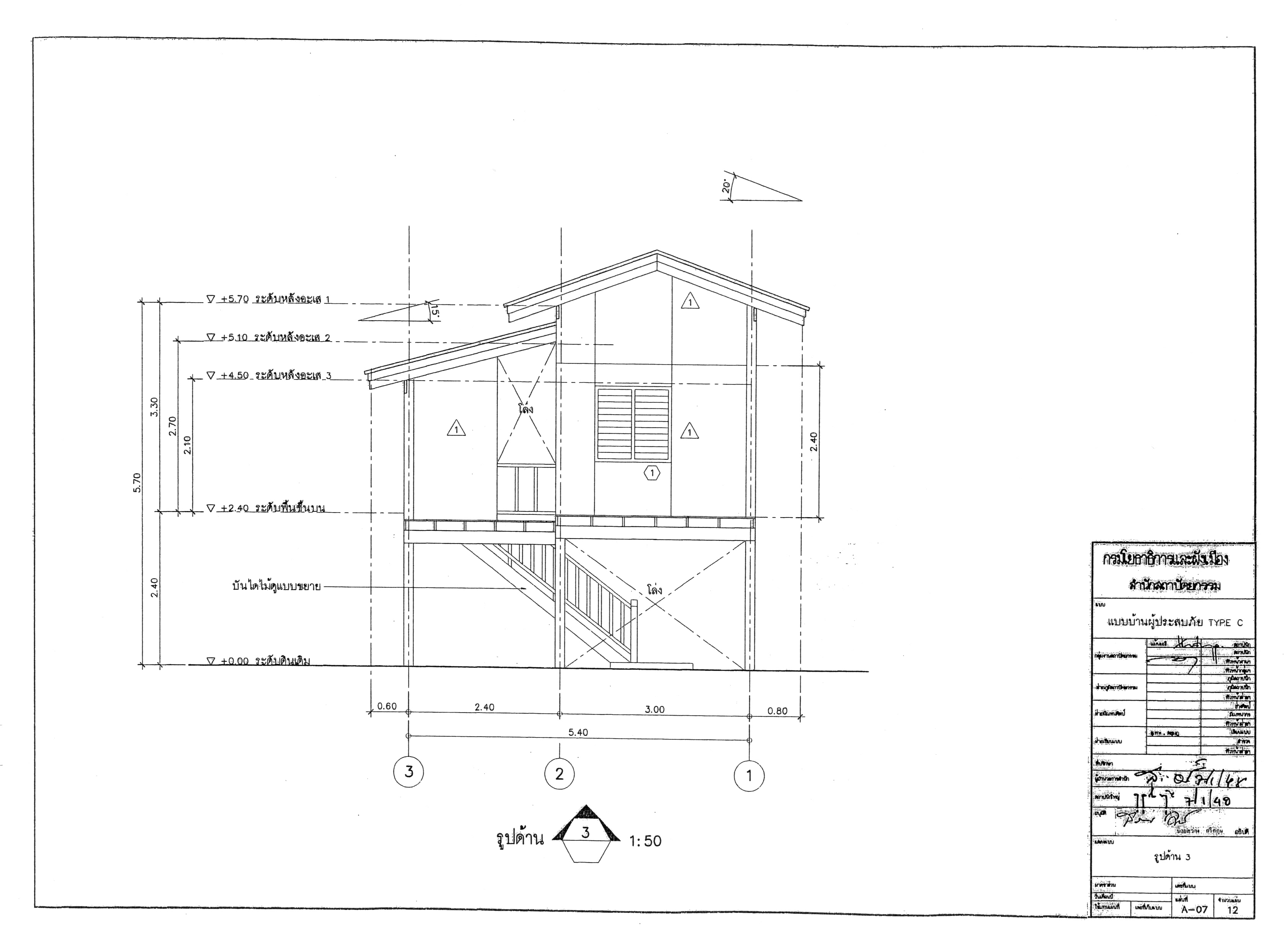 Plan image number 7