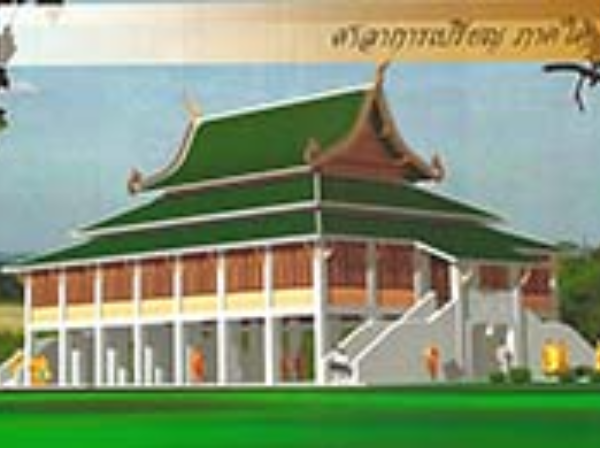 ศาลาการเปรียญภาคใต้ images