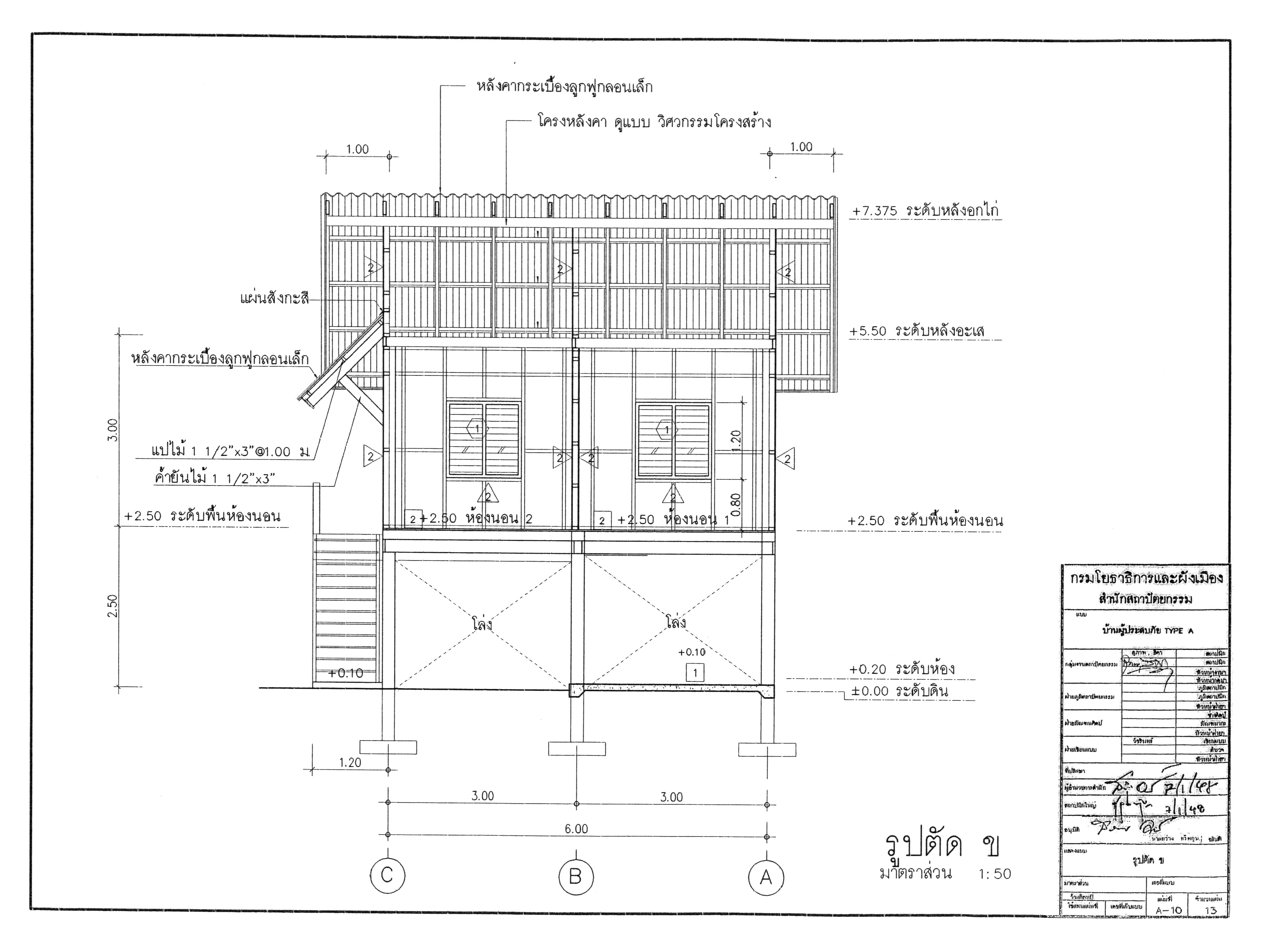 Plan image number 11