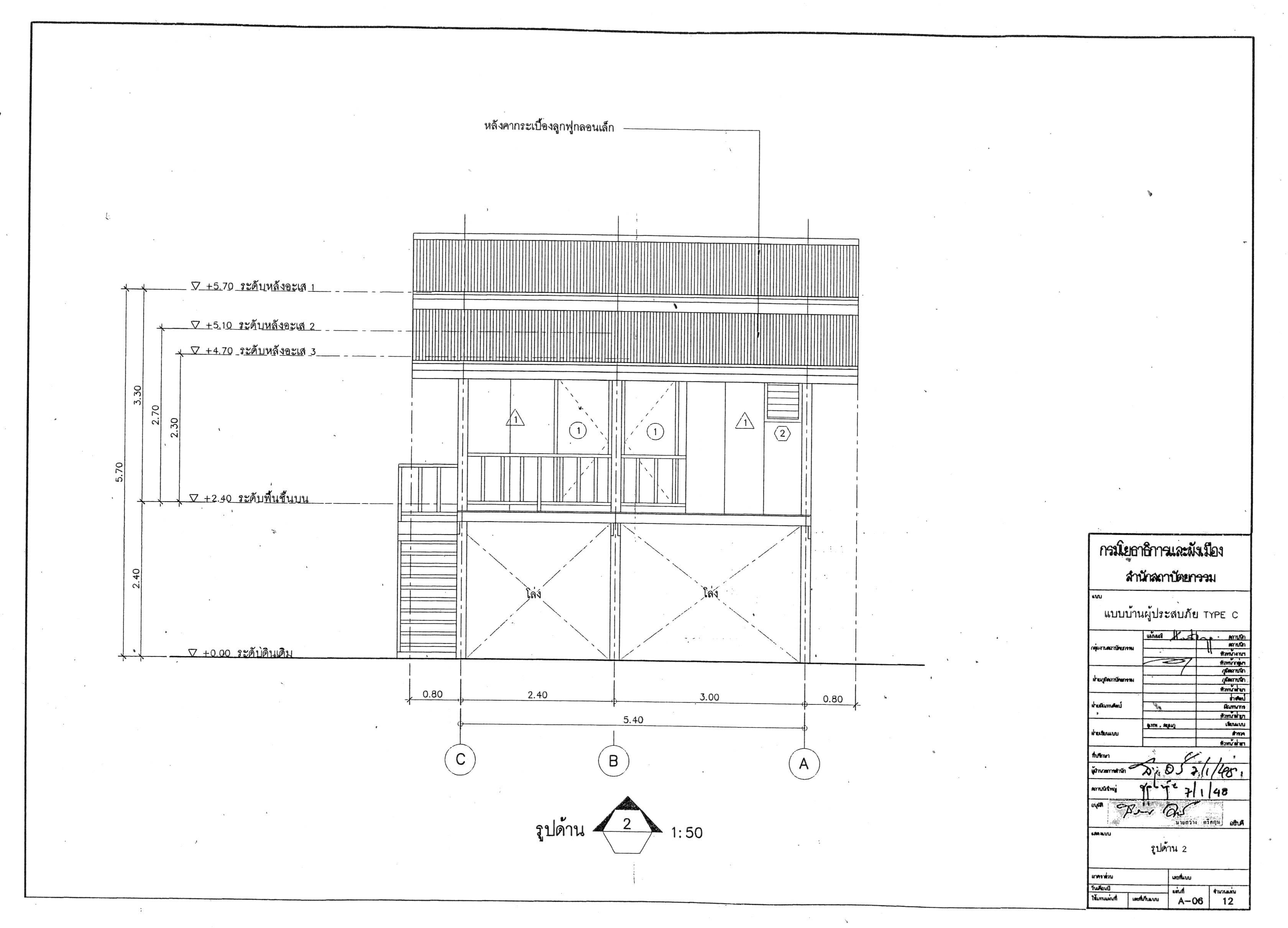Plan image number 6