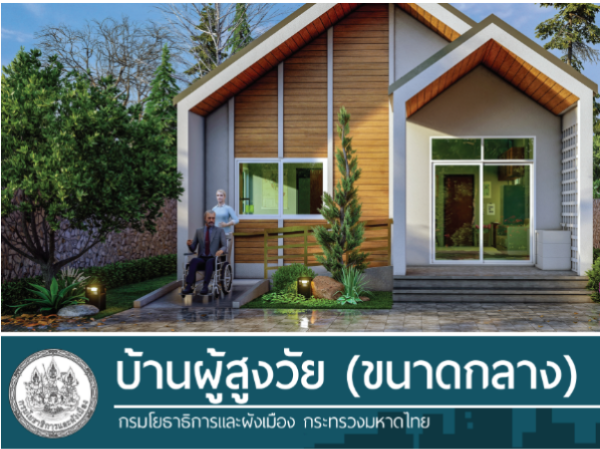 Selected plan image preview