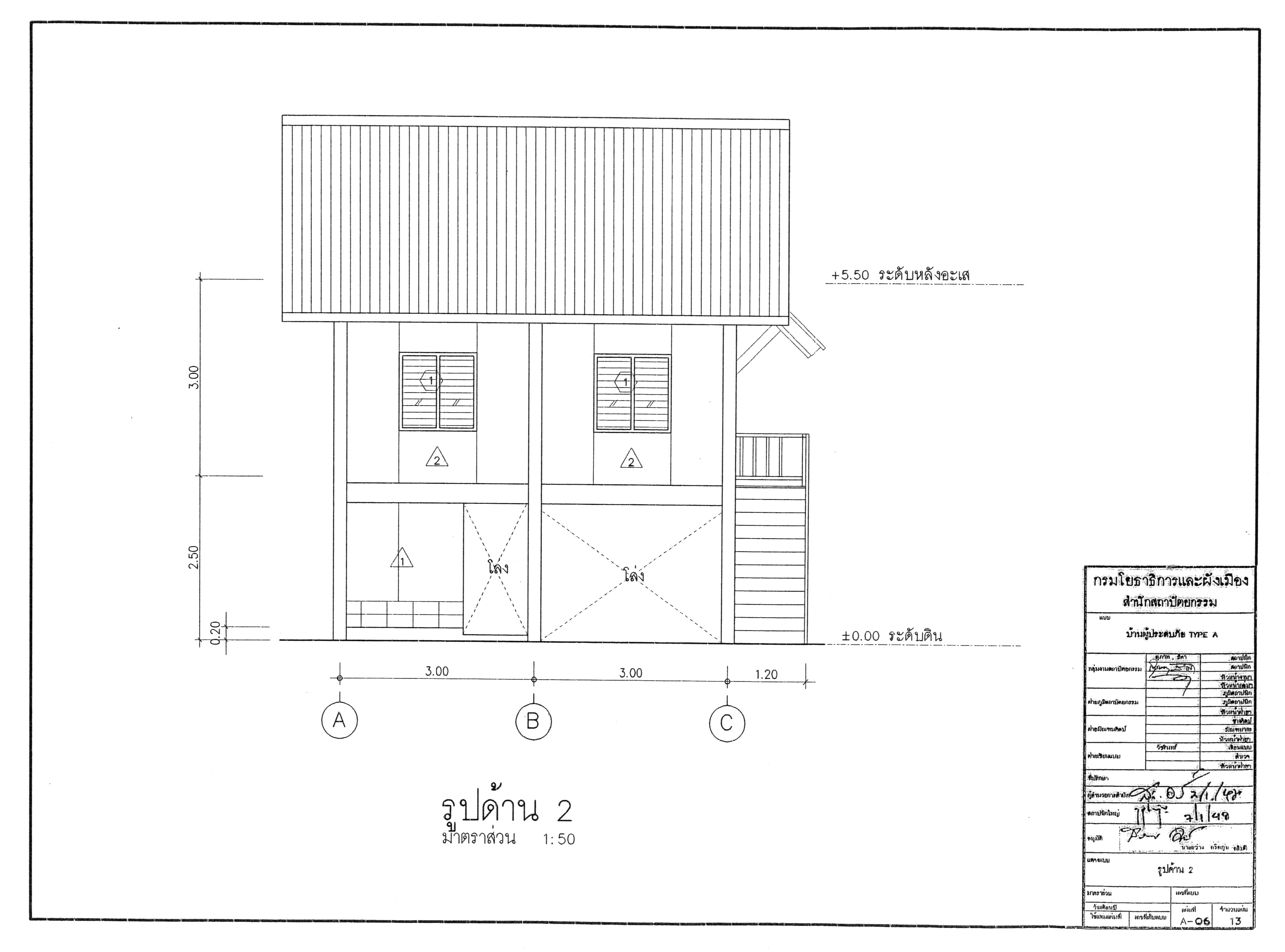Plan image number 7