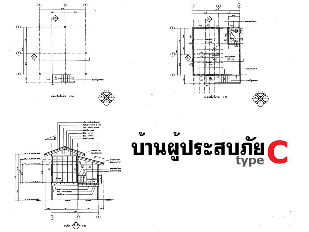 Plan image number 2