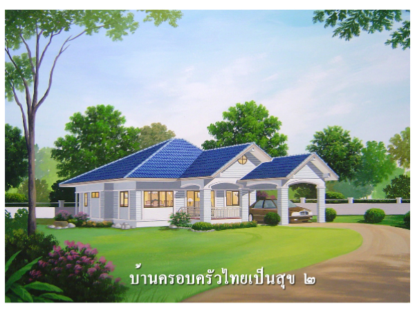 Selected plan image preview