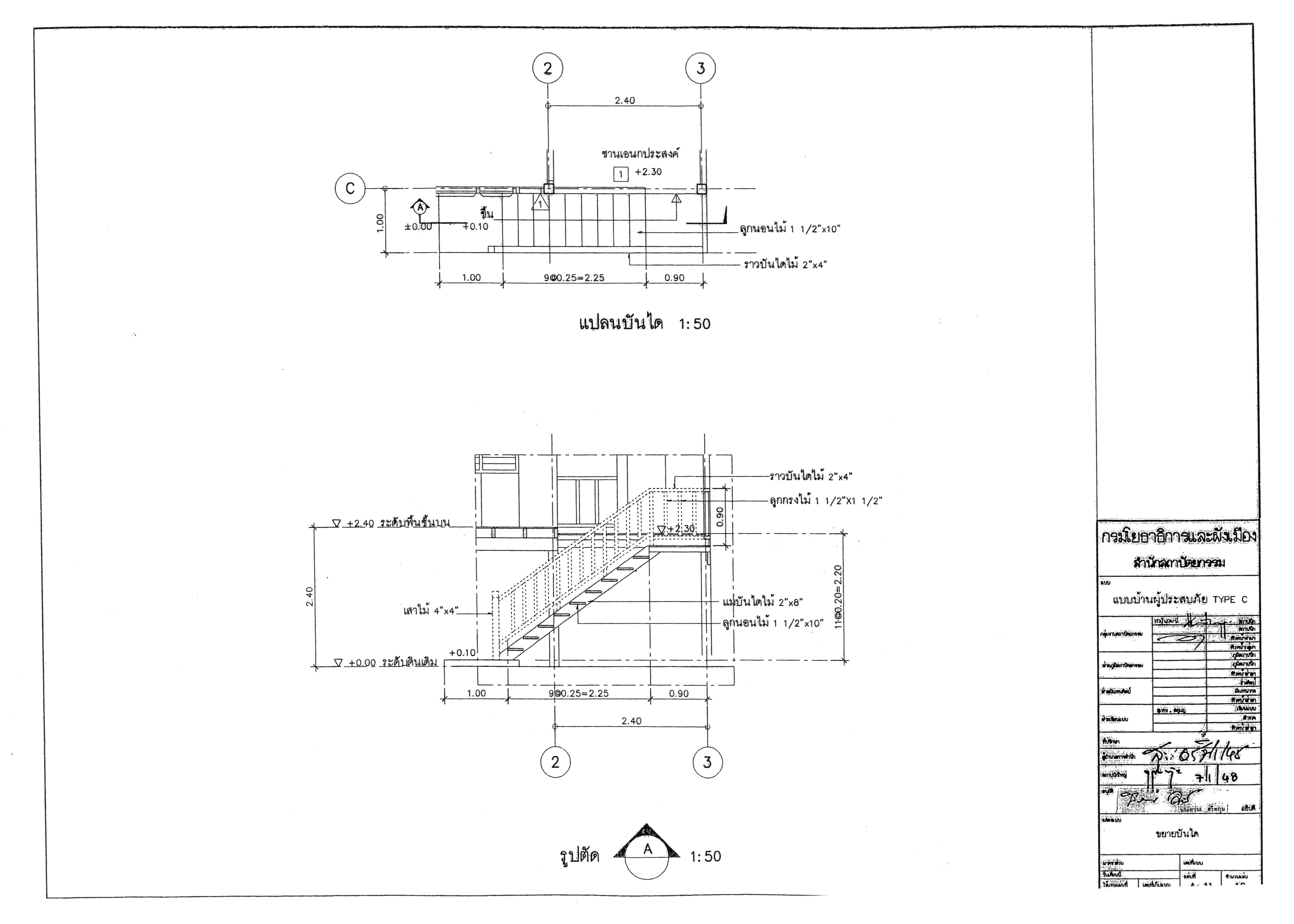 Plan image number 12