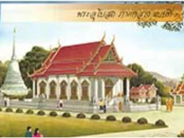 พระอุโบสถภาคกลาง 3 images