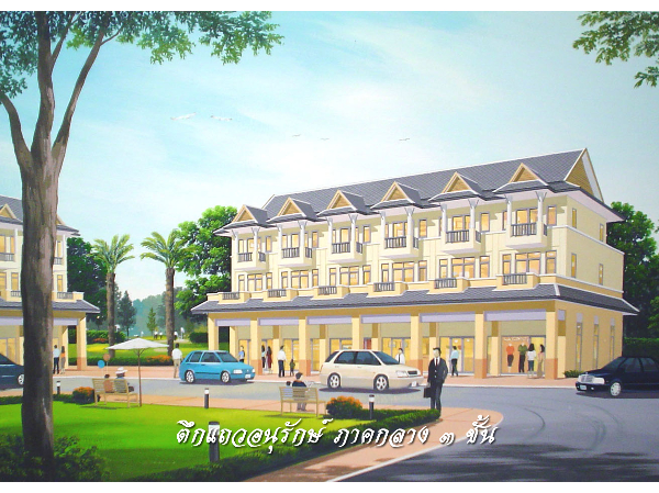 แบบที่ 16 ตึกแถวไทยอนุรักษ์ไทย ภาคกลาง 2 images