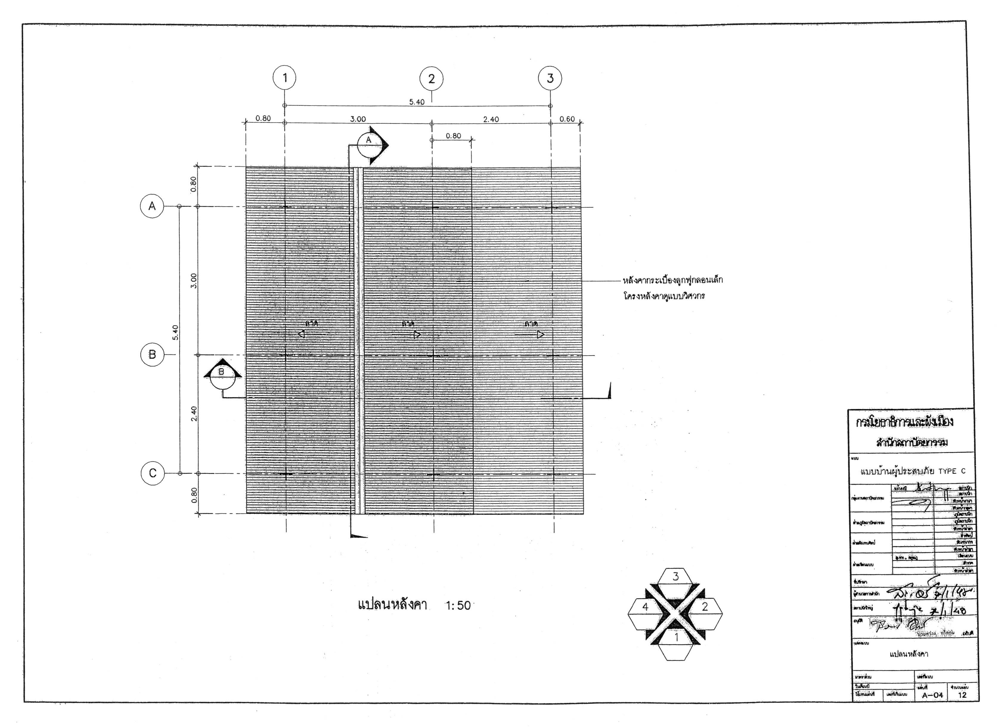 Plan image number 5