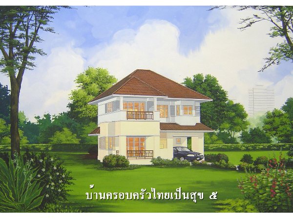 Selected plan image preview