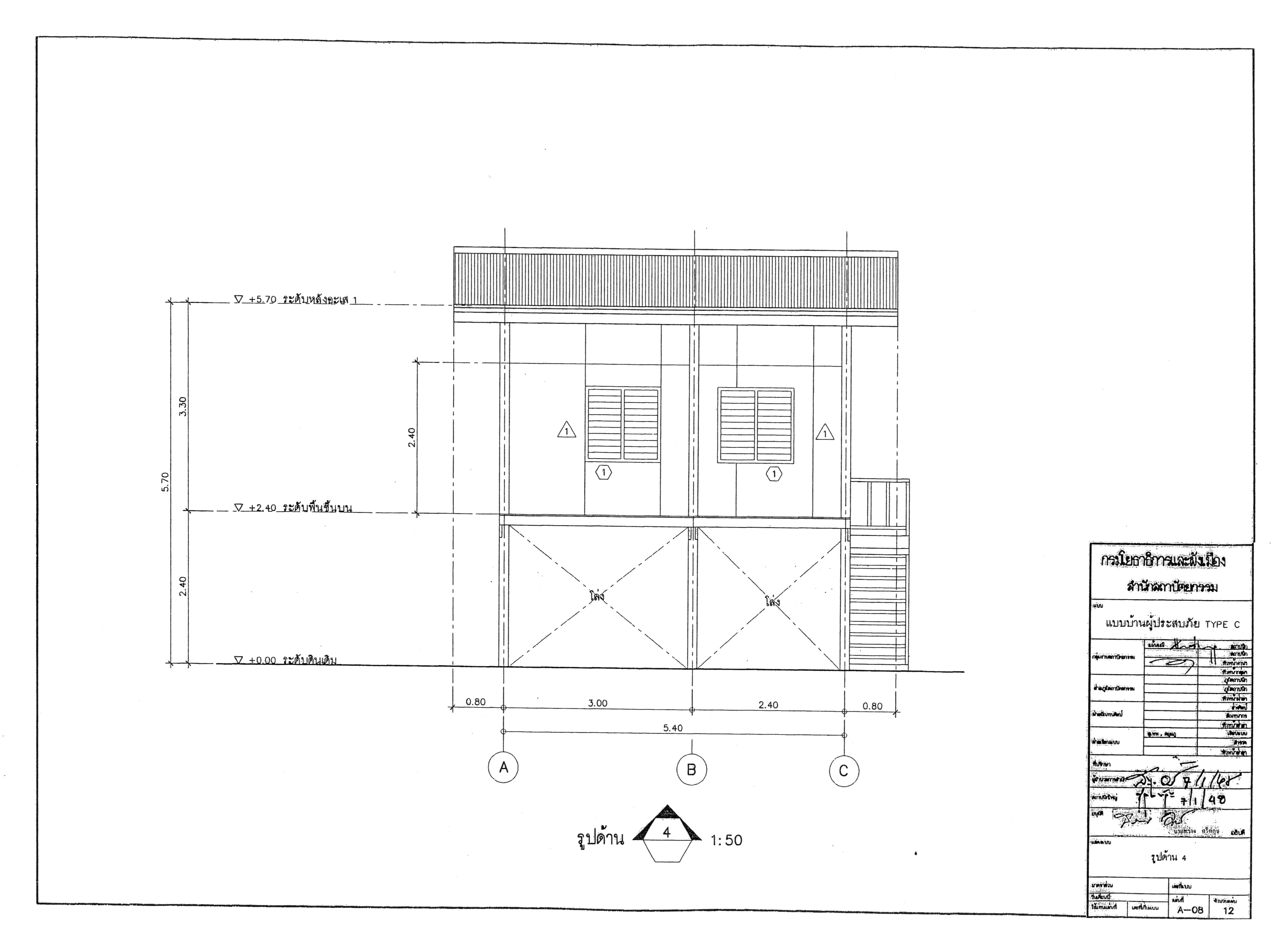 Plan image number 8