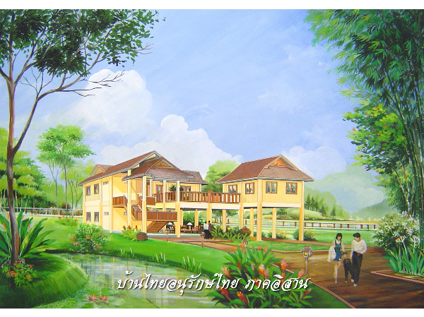 Selected plan image preview