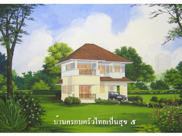 Selected plan image preview