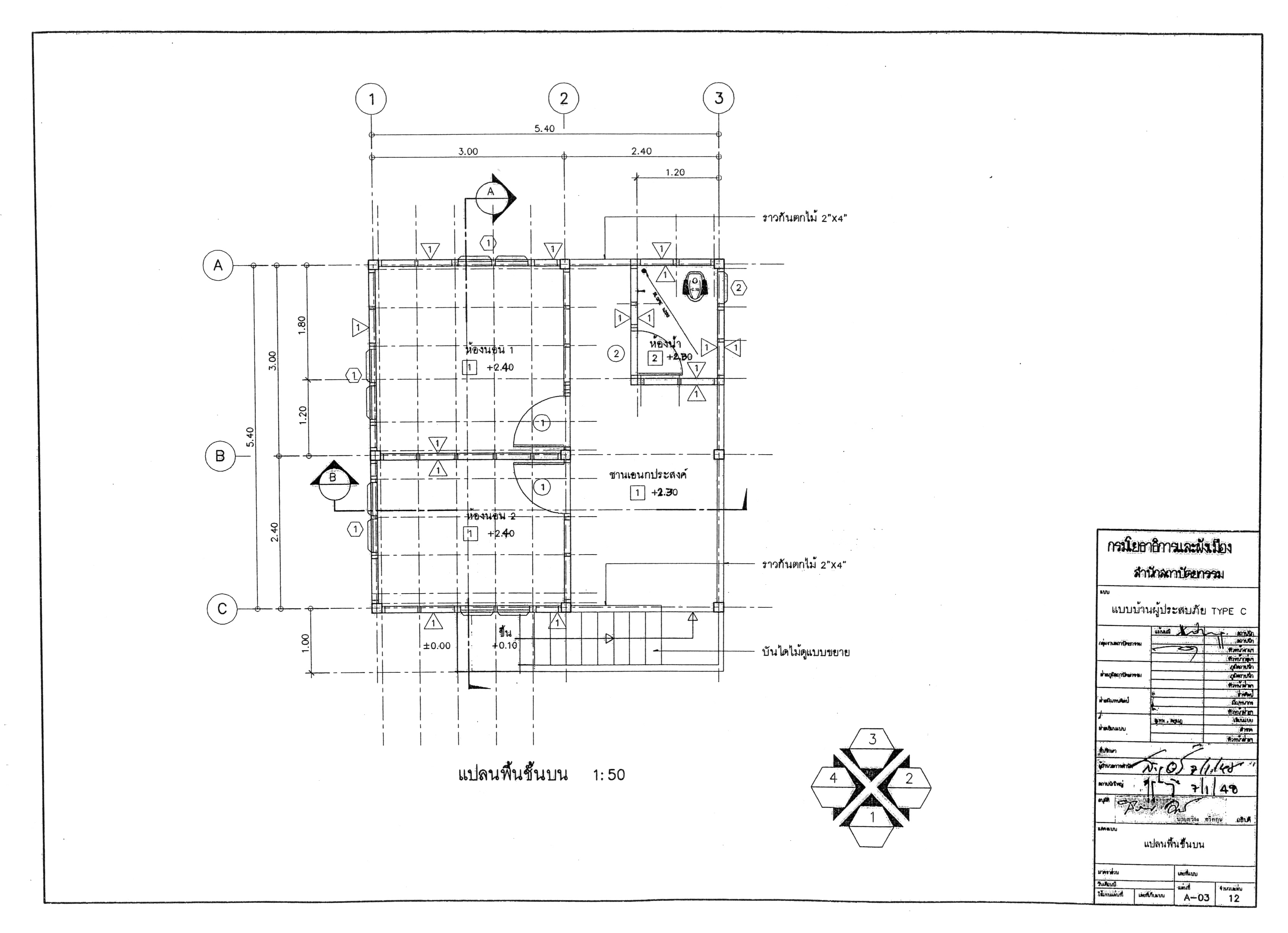 Plan image number 3