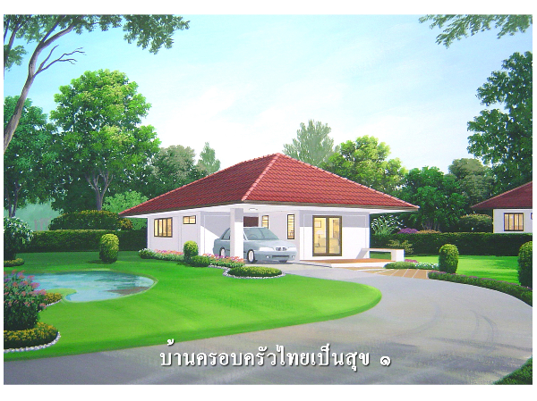 Selected plan image preview