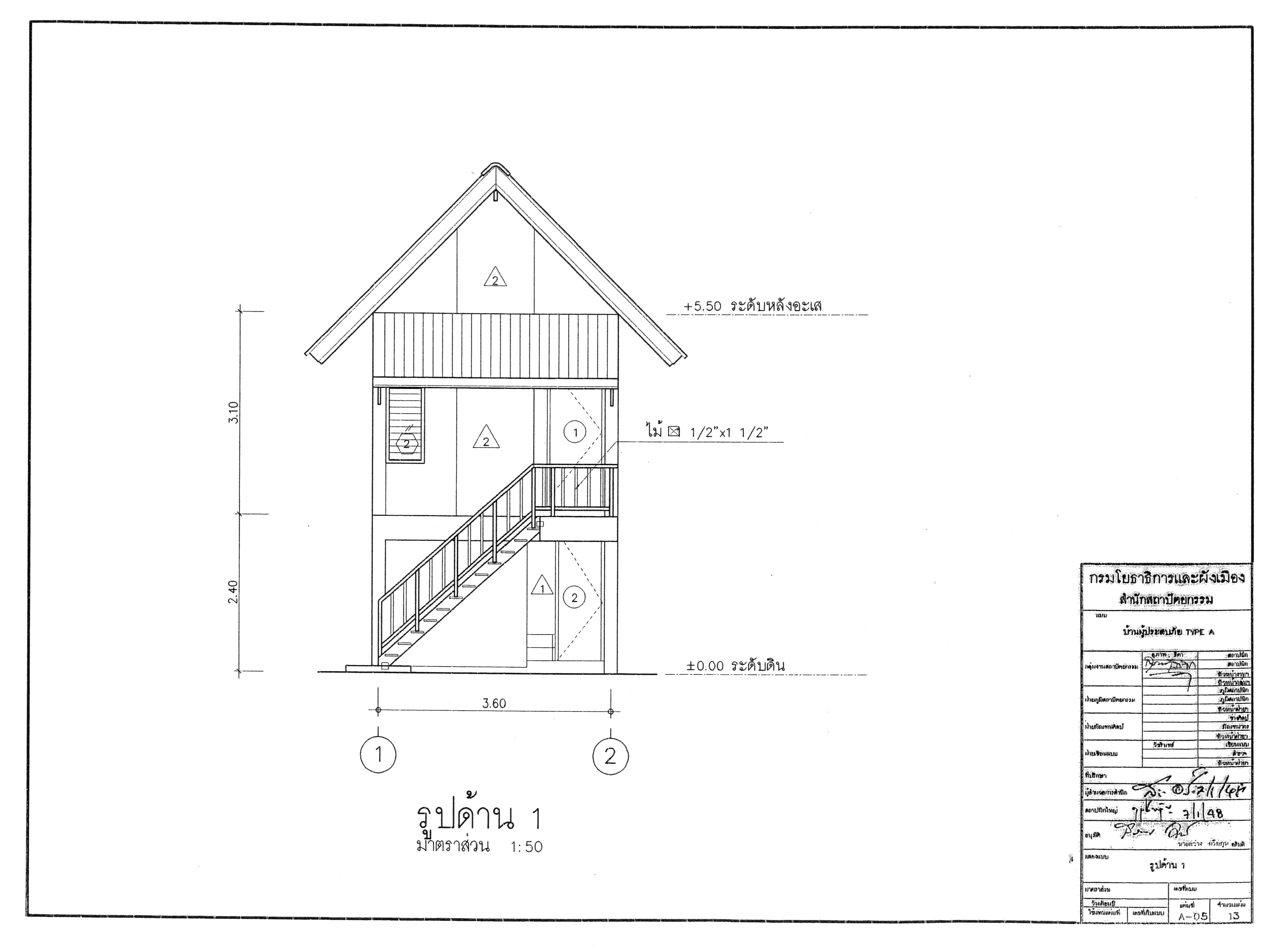Plan image number 6